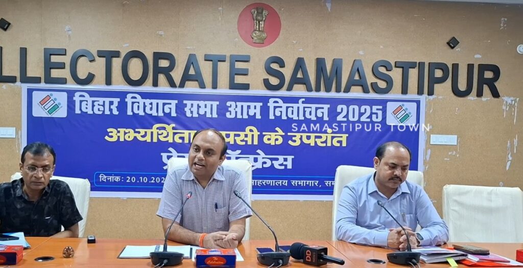 तीन उम्मीदवारों के नाम वापसी के बाद अब जिले भर में 108 प्रत्याशी बचे चुनावी मैदान में, DM ने दी विस्तृत जानकारी 1 20251020 151058