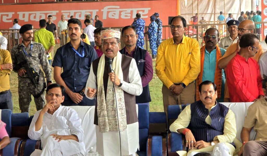 समस्तीपुर में PM की पहली चुनावी सभा से पहले केंद्रीय मंत्री धर्मेंद्र प्रधान ने पहुंच तैयारियों का लिया जायजा 1 20251023 140620