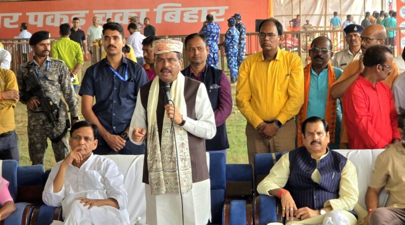 समस्तीपुर में PM की पहली चुनावी सभा से पहले केंद्रीय मंत्री धर्मेंद्र प्रधान ने पहुंच तैयारियों का लिया जायजा 1 20251023 140620