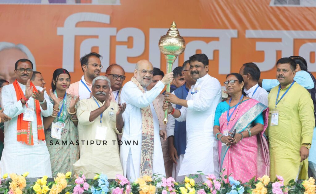 समस्तीपुर में आज केंद्रीय गृह मंत्री की जनसभा, एक सप्ताह के अंदर दूसरी बार आएंगे अमित शाह 1 20251029 200221