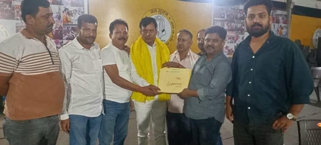नामांकन के अंतिम दिन दानापुर सीट से जन सुराज के प्रत्याशी अचानक लापता, नामांकन से पहले गए थे मंदिर में पूजा- अर्चना करने 1 FB IMG 1760714997532