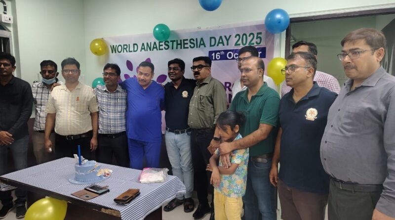 संजीवनी हॉस्पिटल में धूमधाम से मनाया गया वर्ल्ड एनेस्थीसिया-डे, कई नामचीन डॉक्टर रहे मौजूद 1 IMG 20251016 WA0129