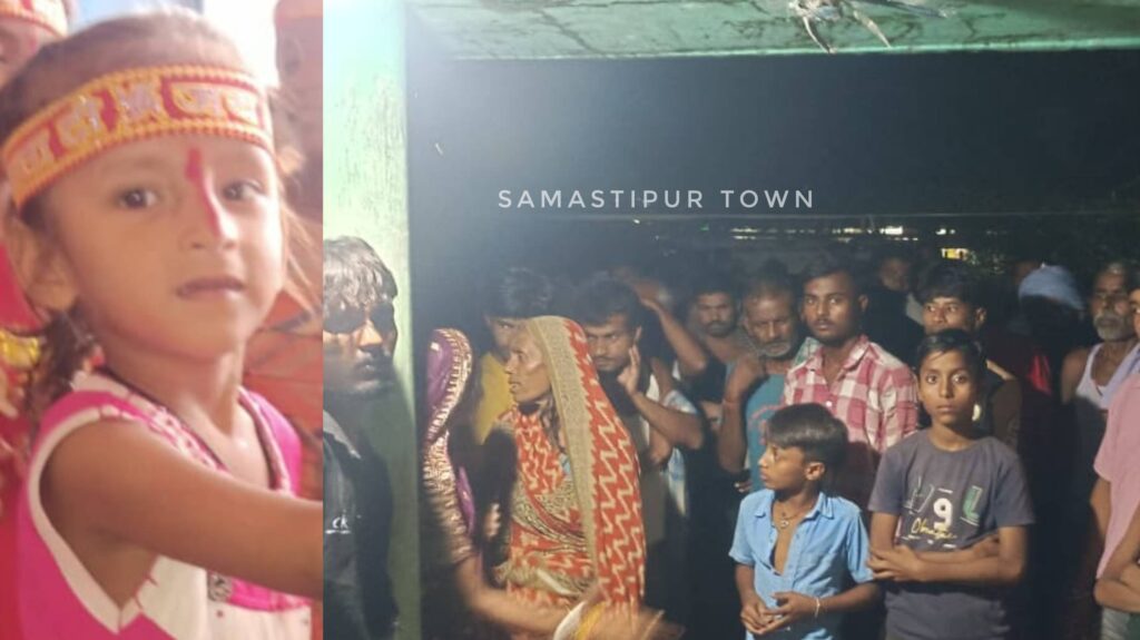बड़ी खबर : समस्तीपुर के इस गांव में बच्चों ने खा लिया जहरीला पदार्थ, एक बच्ची की मौ'त, दो की हालत नाजुक 1 InCollage 20251007 003238082