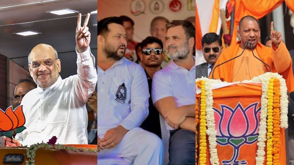 राहुल-तेजस्वी, शाह, योगी की आज रैलियां, कई राज्यों के सीएम भी भरेंगे जोश 1 InCollage 20251029 120618086