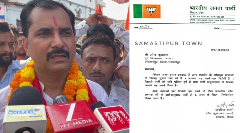 InCollage 20251029 230752324