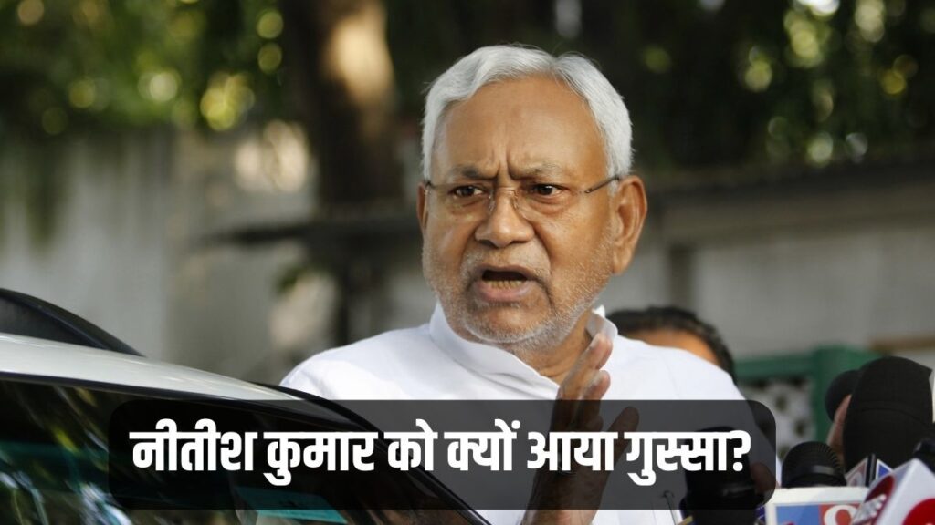 Nitish Kumar 1