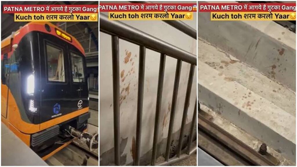 Patna Metro ghutka viral video