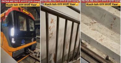Patna Metro ghutka viral video