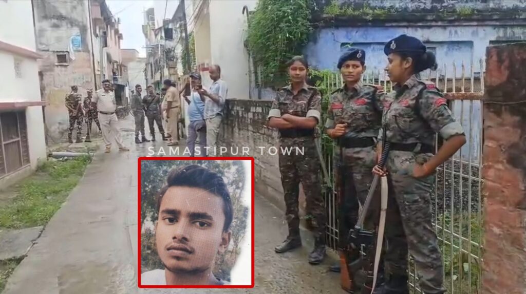 समस्तीपुर में किराये के मकान में छात्र के बायें आंख में गोली मारकर ह'त्या से फैली सनसनी, रूम पार्टनर फरार 1 Picsart 25 10 05 11 58 09 405