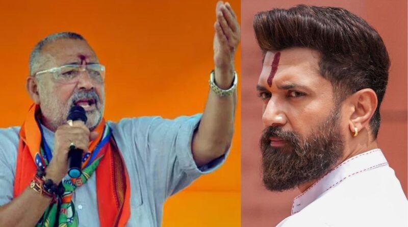 giriraj singh on chirag