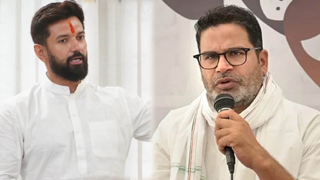 चिराग से हाथ मिलाने के लिए प्रशांत किशोर की पार्टी ने रखी एक शर्त; कहा- केंद्रीय मंत्री पद से भी ज्यादा सम्मान मिलेगा 1 ihf8jjf8 chirag paswan 160x120 07 October 25