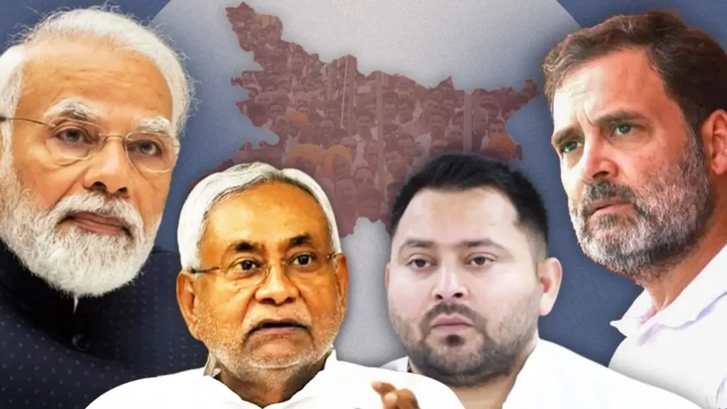 एनडीए और महागठबंधन का सीट बंटवारा लगभग तय, जल्द ही ऐलान के आसार 1 nda mahagathbandhan