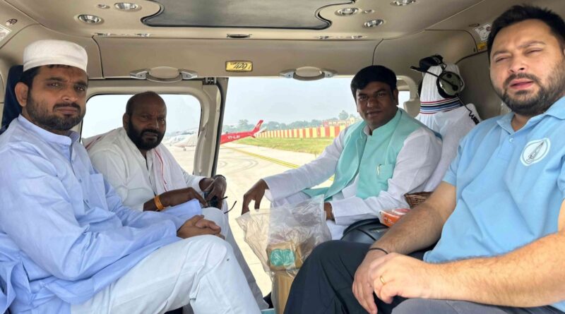 तेजस्वी की पहली चुनाव यात्रा पर मुकेश सहनी और आईपी गुप्ता के साथ चौथा आदमी कौन? 1 tejs 1761315620309 1761315627198 1