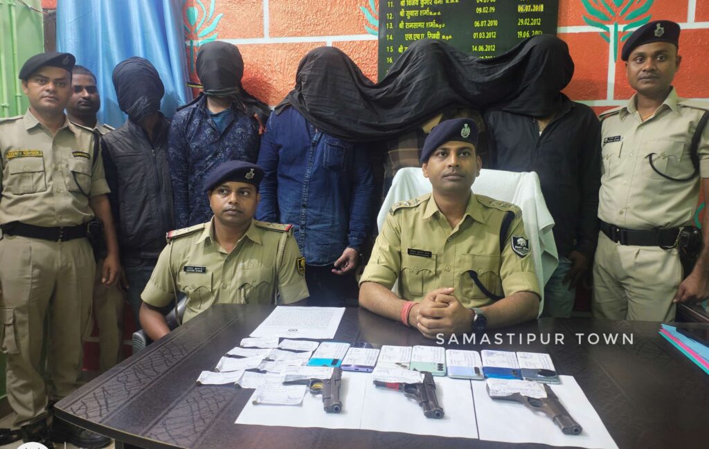 चुनाव से पहले समस्तीपुर पुलिस ने बदमाशों की बड़ी साजिश नाकाम की; पिस्टल और कारतूस समेत 5 गिरफ्तार 1 IMG 20251105 WA0076