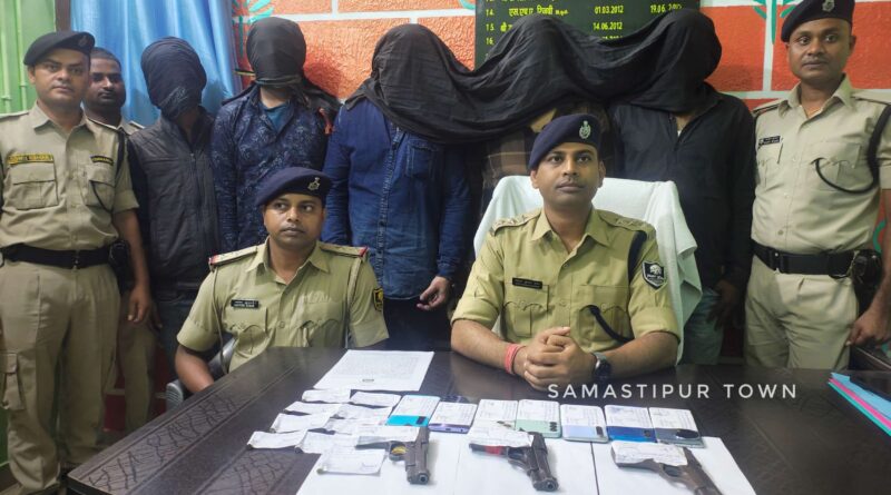 चुनाव से पहले समस्तीपुर पुलिस ने बदमाशों की बड़ी साजिश नाकाम की; पिस्टल और कारतूस समेत 5 गिरफ्तार 1 IMG 20251105 WA0076