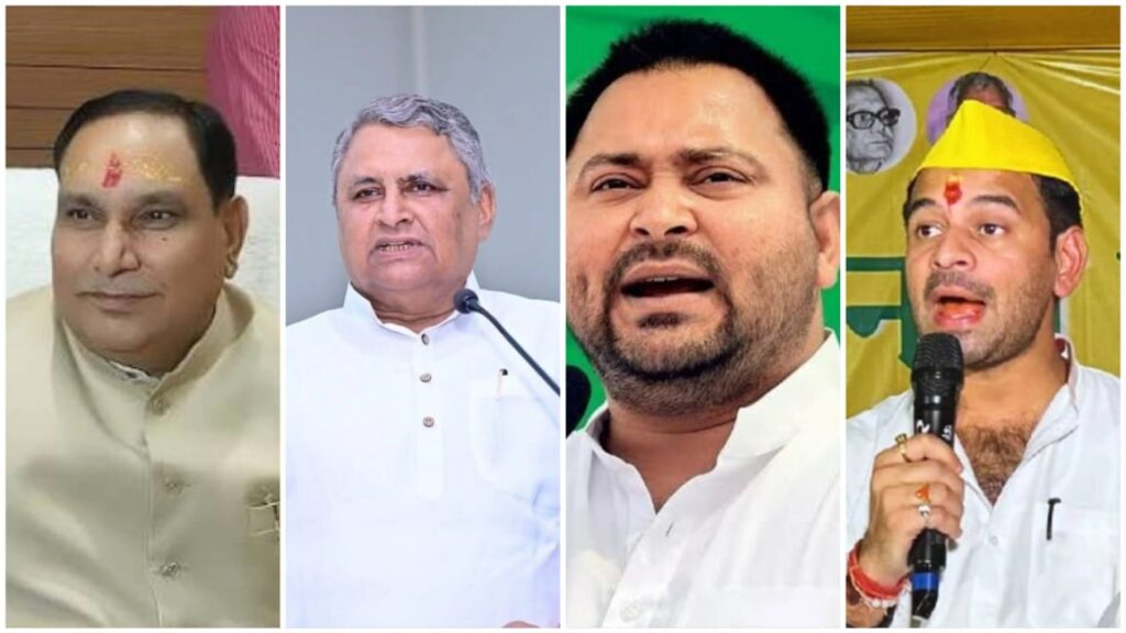 16 मंत्री, तेजस्वी-तेजप्रताप, विजय चौधरी, महेश्वर हजारी सहित 1314 कैंडिडेट के भाग्य का फैसला, जनता किसे करेगी वोट? 1 IMG 20251105 WA0080