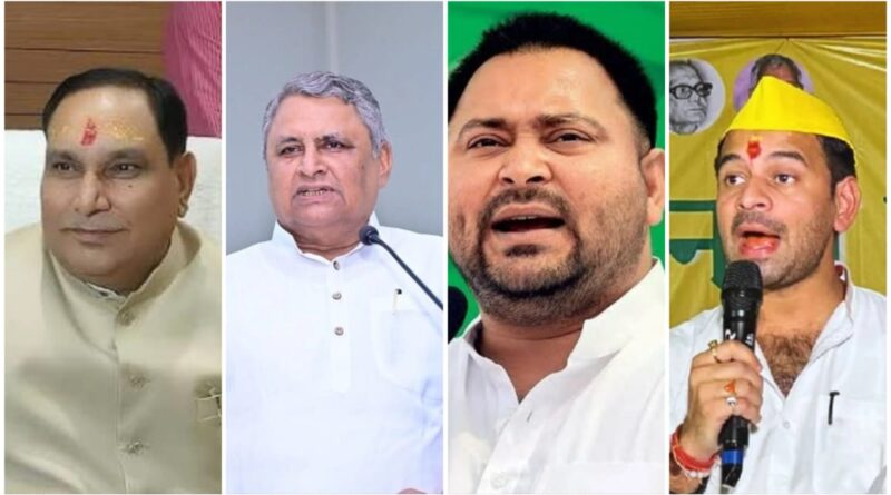 16 मंत्री, तेजस्वी-तेजप्रताप, विजय चौधरी, महेश्वर हजारी सहित 1314 कैंडिडेट के भाग्य का फैसला, जनता किसे करेगी वोट? 1 IMG 20251105 WA0080