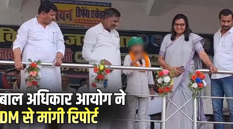 समस्तीपुर के मोहिउद्दीननगर में नाबालिग बच्चे का चुनाव प्रचार में इस्तेमाल पर बाल अधिकार आयोग ने लिया संज्ञान, DM को नोटिस 1 IMG 20251110 WA0030