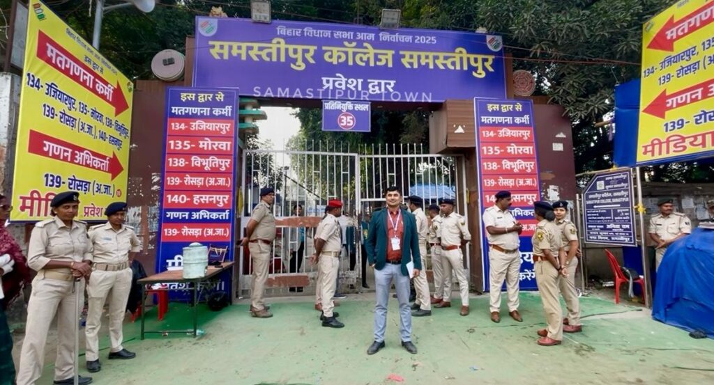 BREAKING : समस्तीपुर जिले के सभी 10 विधानसभा सीटों पर ताजा अपडेट, देखें कौन प्रत्याशी किस सीट पर आगे... 1 IMG 20251114 WA0076