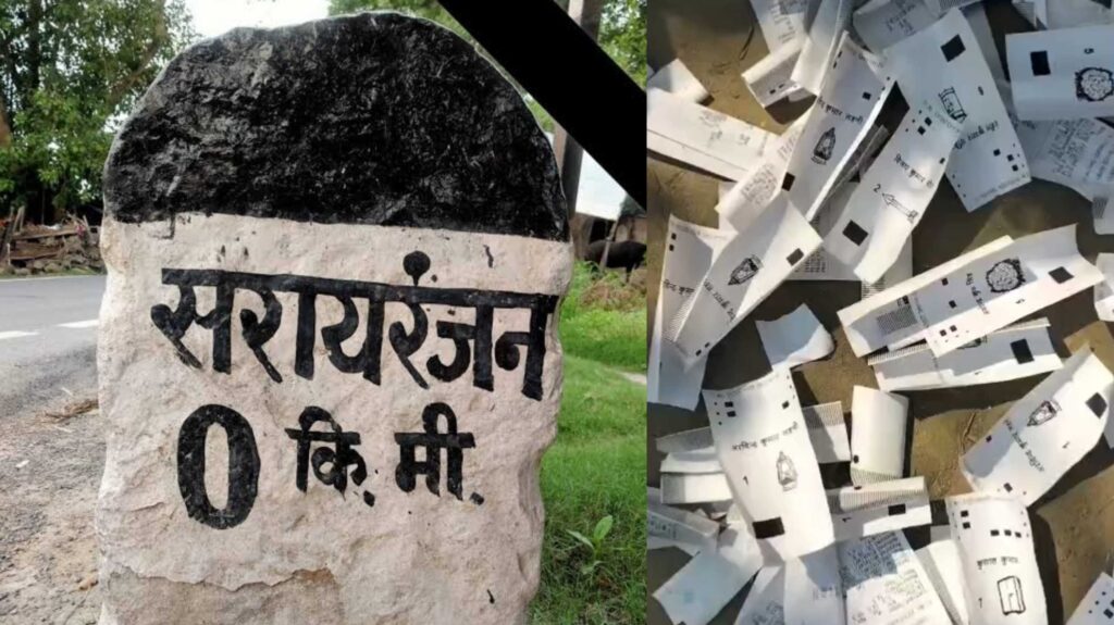 हजारों VVPAT की पर्चियां कचरे में फेंकी मिली, वोट चोरी का हल्ला उठाकर जमकर बवाल, DM ने FIR दर्ज कराते हुए दो कर्मियों को किया निलंबित 1 InCollage 20251108 171644769
