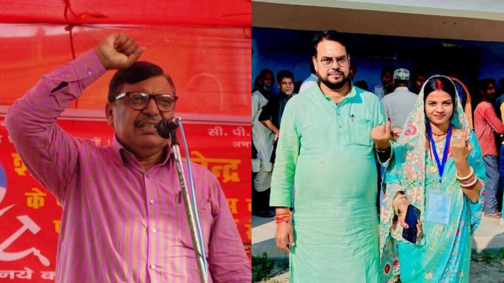 मास्को के नाम से विख्यात विभूतिपुर में फिर लहराया लाल झंडा, निर्दलीय रूपांजली ने यूं बिगाड़ा JDU की रवीना का खेल 1 InCollage 20251115 100608893