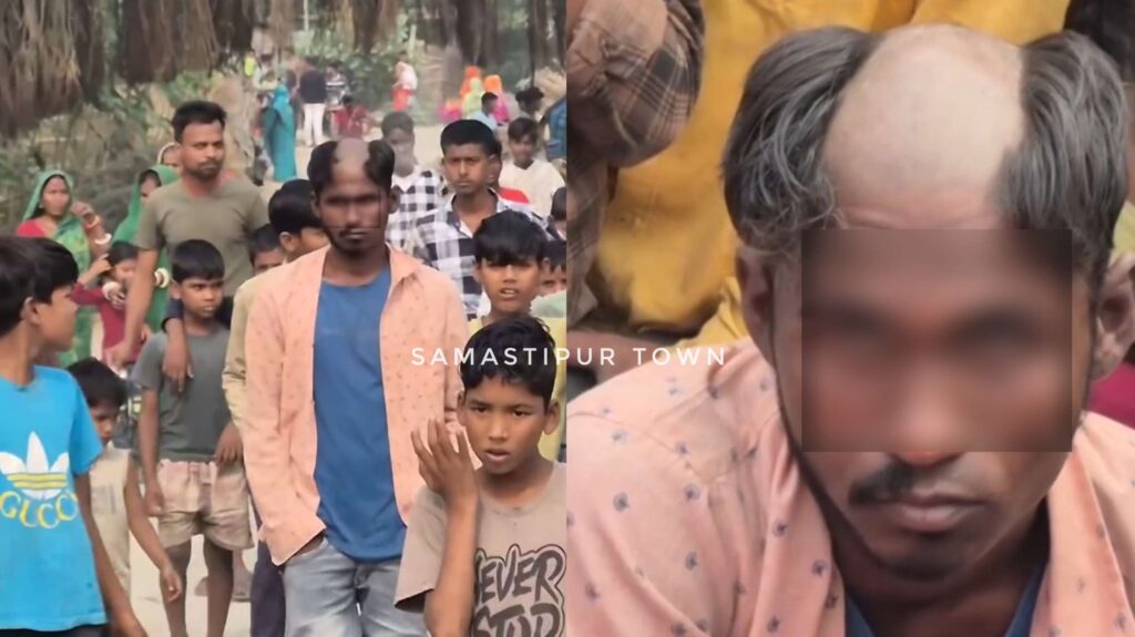 तीन बच्चों की मां से मिलने वैशाली से समस्तीपुर पहुंचे प्रेमी को परिवार के लोगों ने पकड़कर बाल-मूंछ आधा मुंडवाकर गांव में घुमाया 1 Picsart 25 11 24 22 14 19 092