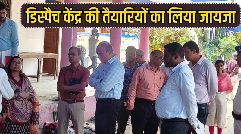 Samastipur Town article 20251103 083841 0000