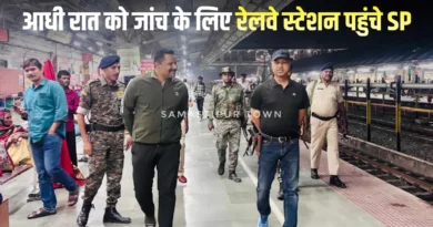 Samastipur Town article 20251111 210026 0000