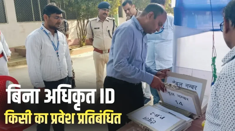 Samastipur Town article 20251111 210336 0000