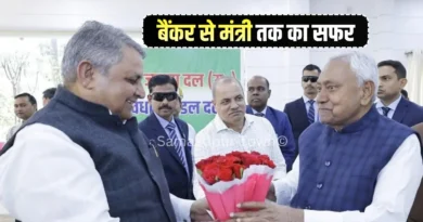 Samastipur Town article 20251120 192524 0000