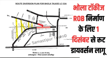 Samastipur Town article 20251127 125454 0000