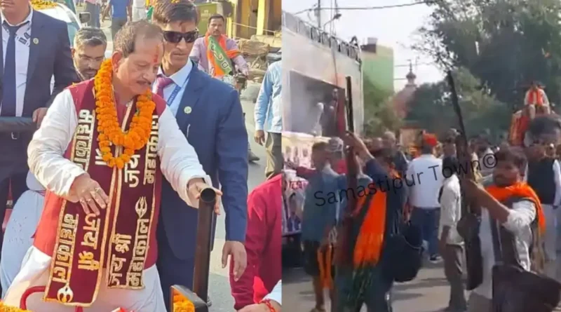 Samastipur Town article 20251128 191423 0000