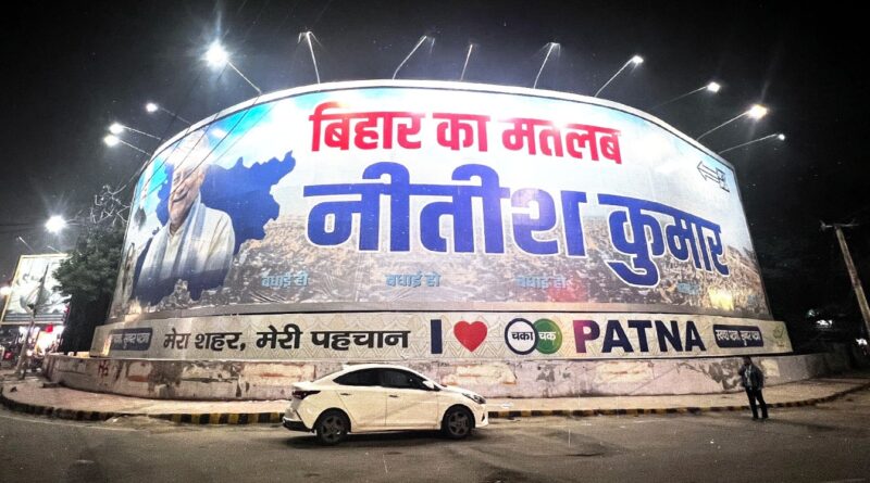 नीतीश 20 नवंबर को 20 मंत्रियों के साथ शपथ ले सकते हैं, बहुमत के बाद कैबिनेट विस्तार में बाकी मिनिस्टर 1 newslaundry 2025 11 15 r1kx3uv5 AI