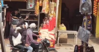 tara bjara ma thanathahaugdha dakata b09895a556482e06aaa8349fa7a52055