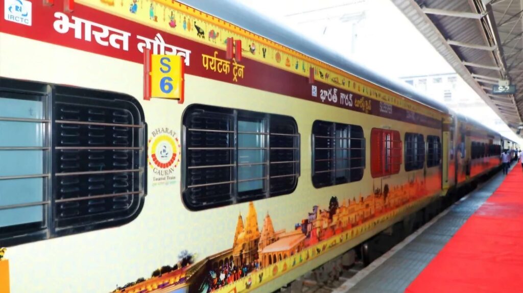 समस्तीपुर से होकर गुजरेगी भारत गौरव पर्यटन ट्रेन, दक्षिण भारत के प्रमुख तीर्थों का कराएगी भ्रमण 1 18 06 2025 bharat gaurav train 23966624 1