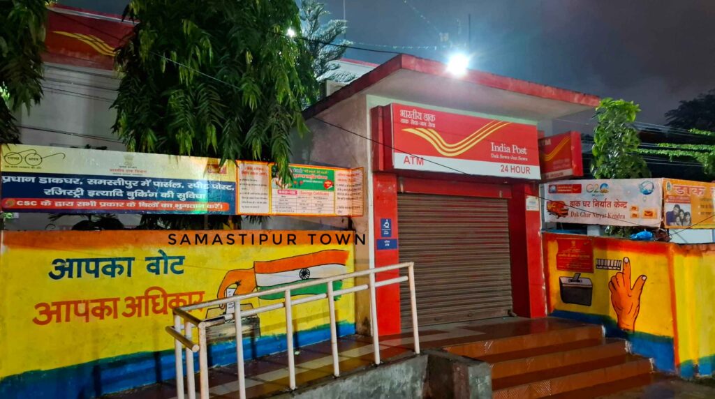डाक जीवन बीमा में समस्तीपुर पूरे बिहार में अव्वल, 1000 नई पॉलिसियों के साथ बनाया रिकॉर्ड 1 20251030 190319 1