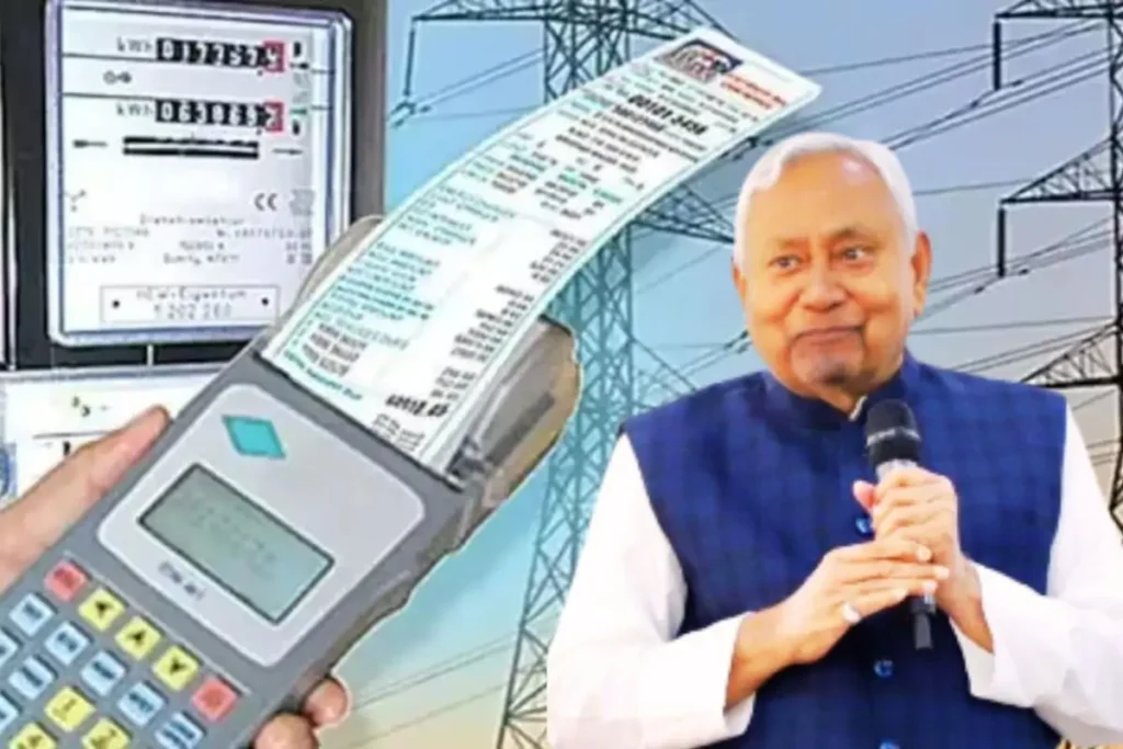 बिहार में बिजली मंहगी करने का प्लान, 35 पैसे प्रति यूनिट बढ़ाने का प्रस्ताव 1 Bihar Electricity Bill 1