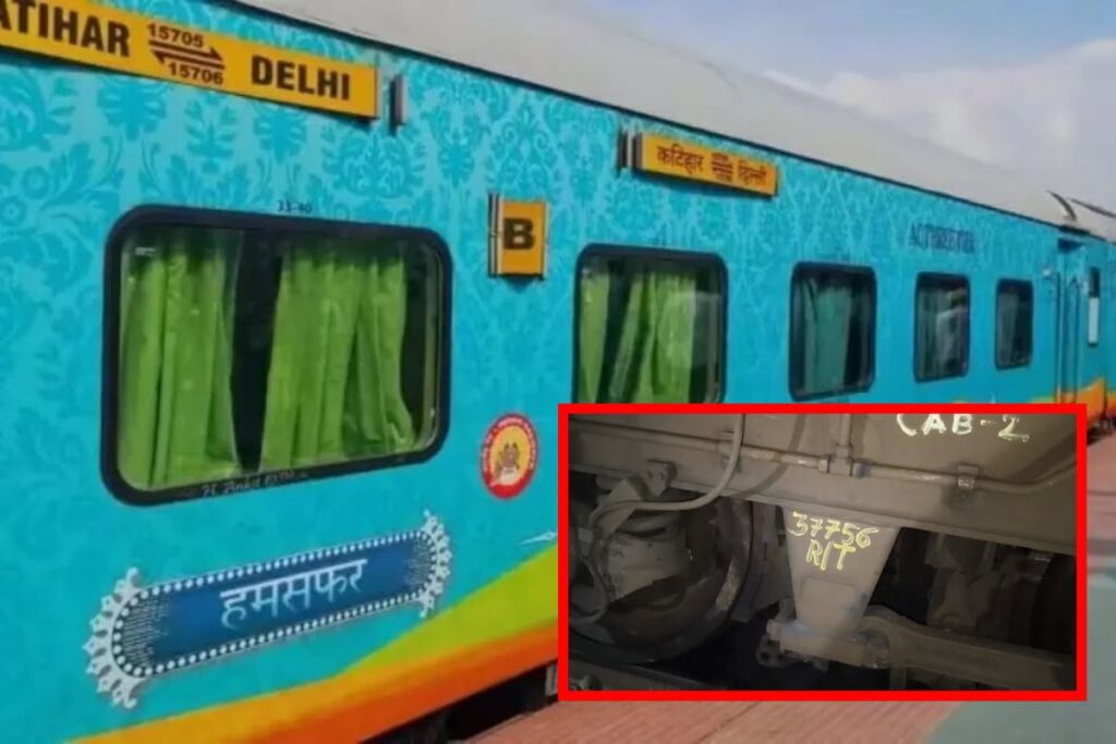 बिहार में बड़ा रेल हादसा टला, भैंसा से टकराई हमसफर एक्सप्रेस 1 Bihar Train Accident