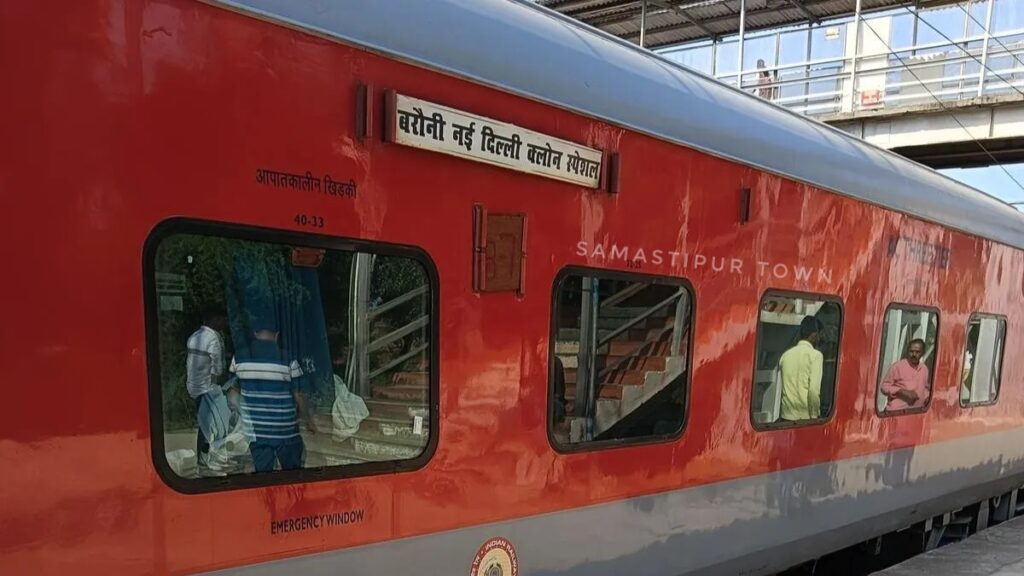 नई दिल्ली - बरौनी क्लोन एक्सप्रेस पर पूसा स्टेशन से पहले पथराव, AC कोच का शीशा टूटा; बाल-बाल बचे यात्री 1 Clone Express 1766859800297