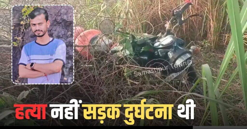 हसनपुर में ह'त्या नहीं बल्कि सड़क दुर्घटना में हुई थी लैब संचालक की मौ'त, CCTV से घटना हुआ स्पष्ट 1 IMG 20251208 WA0011