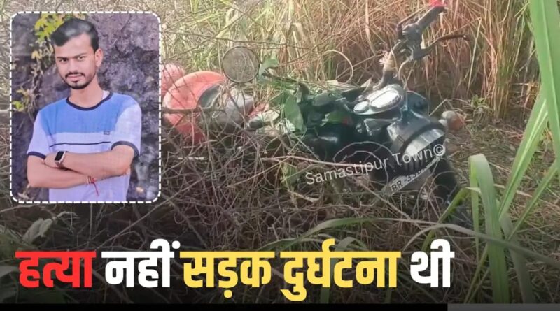 हसनपुर में ह'त्या नहीं बल्कि सड़क दुर्घटना में हुई थी लैब संचालक की मौ'त, CCTV से घटना हुआ स्पष्ट 1 IMG 20251208 WA0011