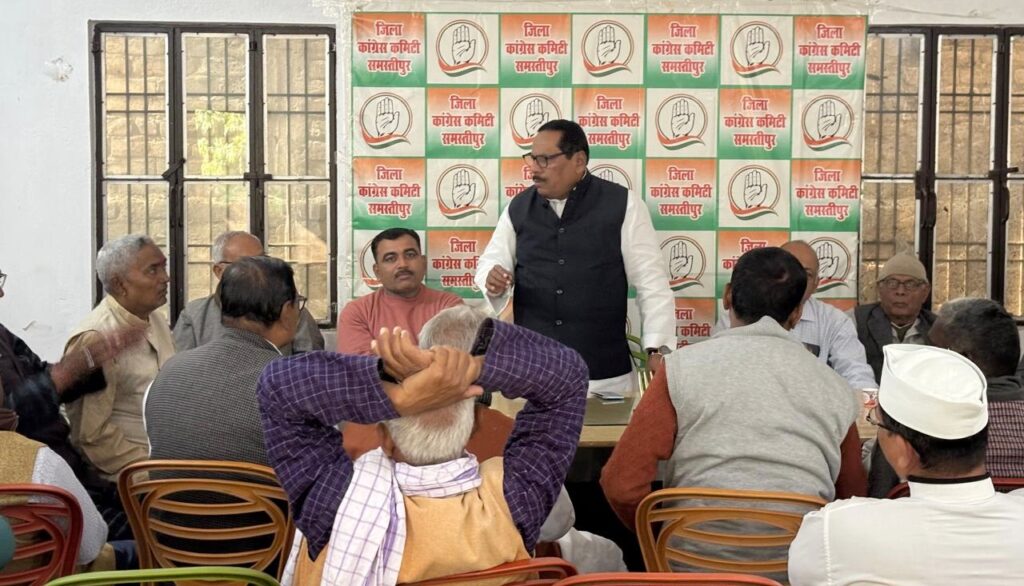 समस्तीपुर जिला कांग्रेस की बैठक में दिल्ली कूच के लिये बनायी गयी रणनीति 1 IMG 20251210 WA0047