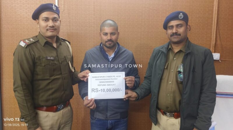 अनाज व्यवसायी के नाम पर ठगी के शिकार पीड़ित को समस्तीपुर साइबर पुलिस ने 10 लाख रुपये फ्राॅड के अकाउंट से रिकवर कर कराये वापस 1 IMG 20251218 WA0088