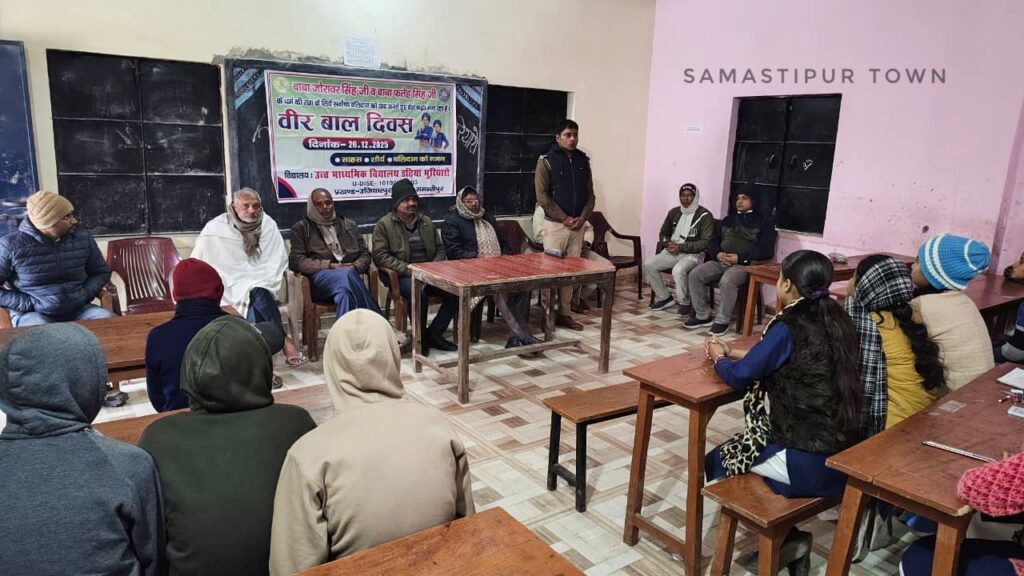 उच्च माध्यमिक विद्यालय मुरियारो में 'वीर बाल दिवस' के अवसर पर पेंटिंग प्रतियोगिता का आयोजन 1 IMG 20251226 WA0112