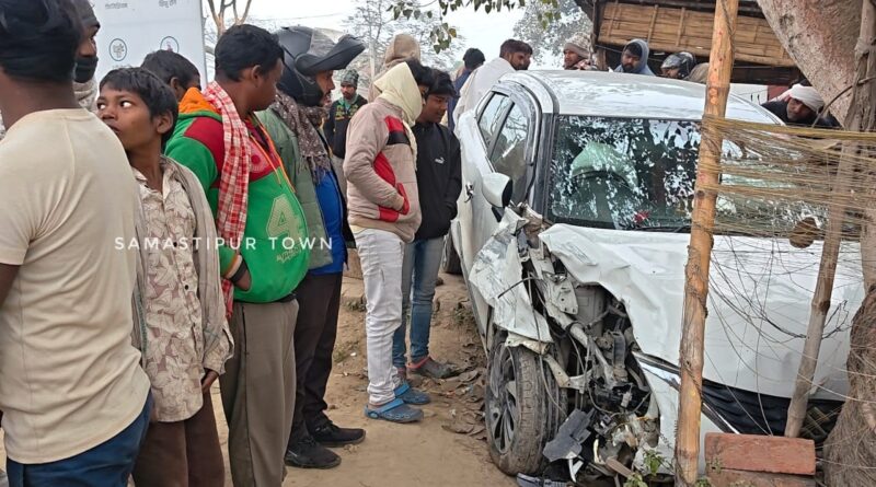 समस्तीपुर : दो कारों के बीच भीषण टक्कर में एक की मौ'त, सड़क किनारे खड़े शख्स को आई चोट, अस्पताल ले जाने से पहले गई जान 1 IMG 20251227 WA0127