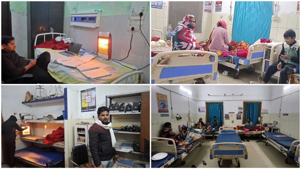 समस्तीपुर सदर अस्पताल में ठंड से ठिठुर रहे मरीज, डॉक्टर व कर्मी ले रहे हीटर का मजा; वार्डों में कंबल, हीटर व गर्म पानी की रखनी है व्यवस्था 1 IMG 20251227 WA0183