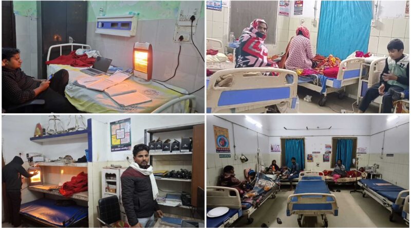 समस्तीपुर सदर अस्पताल में ठंड से ठिठुर रहे मरीज, डॉक्टर व कर्मी ले रहे हीटर का मजा; वार्डों में कंबल, हीटर व गर्म पानी की रखनी है व्यवस्था 1 IMG 20251227 WA0183