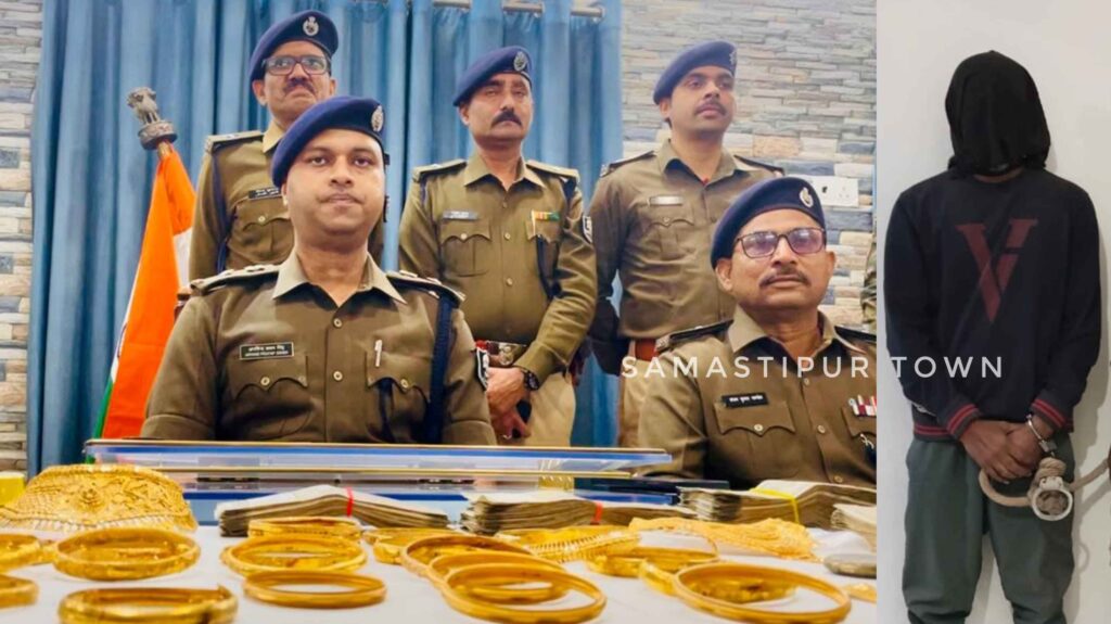 समस्तीपुर में सोना लूटकर पटना में बना रहा था आलीशान मकान, पुलिस ने कुख्यात धरमा को आभूषण व नगद के साथ ऐसे दबोचा 1 InCollage 20251204 225341475