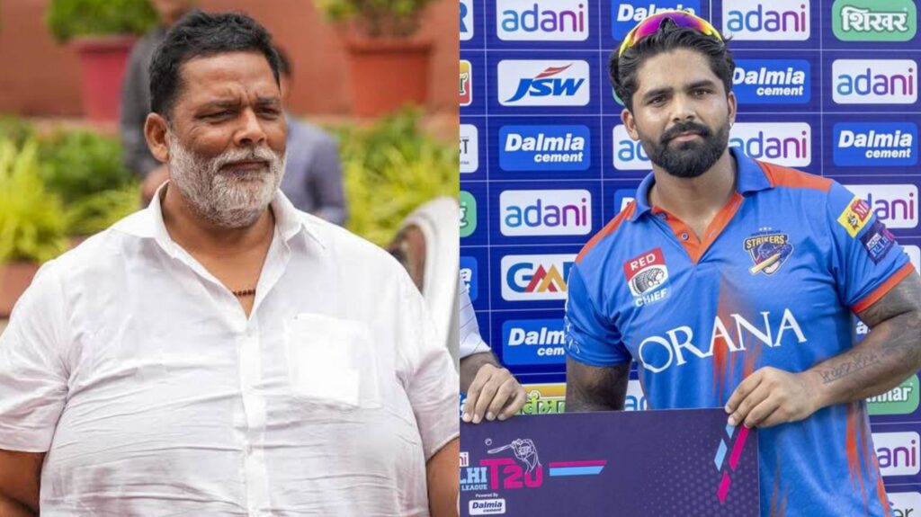 सांसद पप्पू यादव के बेटे सार्थक रंजन की IPL में एंट्री; KKR ने खरीदा, इतने लाख मिले 1 InCollage 20251216 233631690
