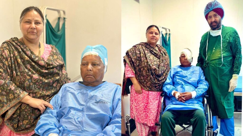 दिल्ली के सफदरजंग अस्पताल में लालू प्रसाद का हुआ ऑपरेशन, जानिए.. अब कैसी है तबीयत? 1 InCollage 20251220 152546608